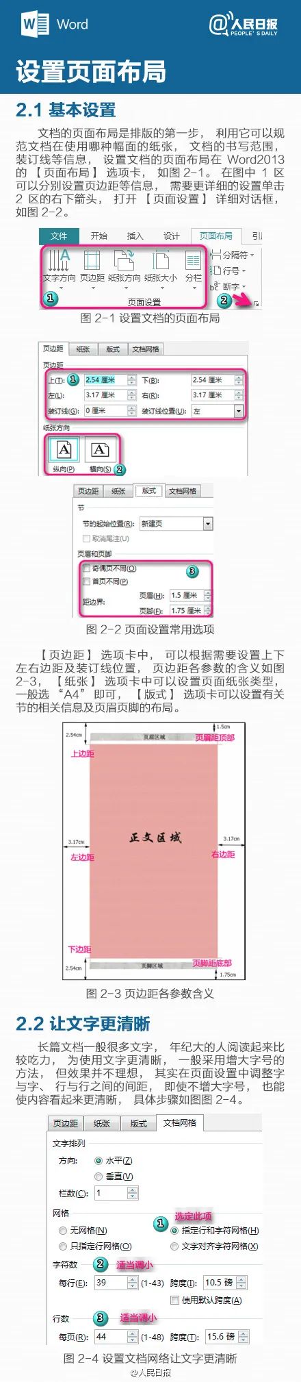 微信图片_20220517143915.jpg