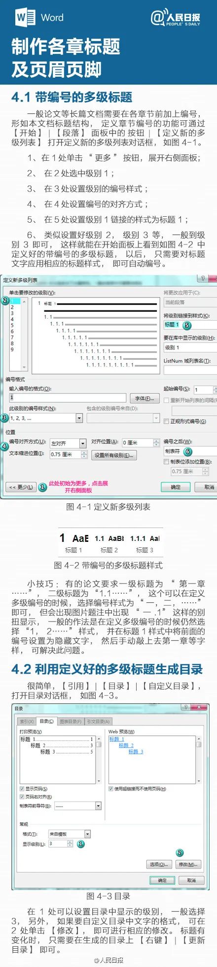 微信图片_20220517143947.jpg