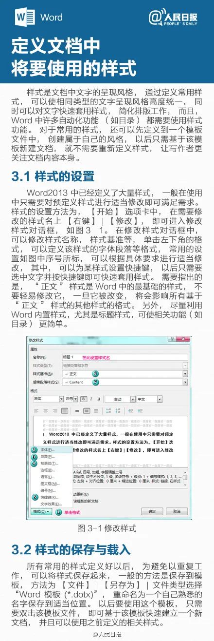 微信图片_20220517143943.jpg