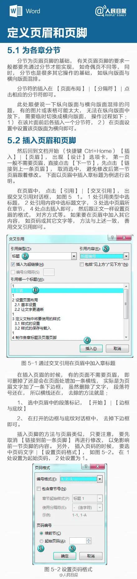 微信图片_20220517143952.jpg